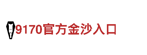 18bet博彩公司机械企业-专业机械设备制造商